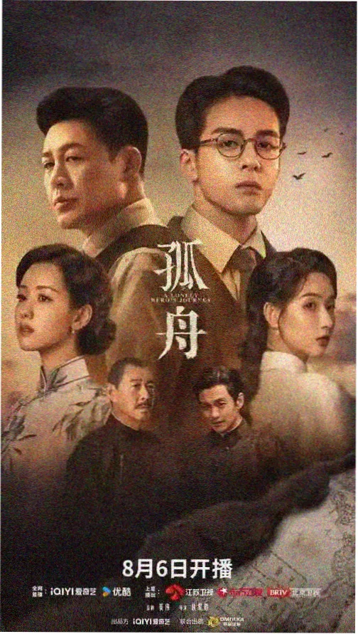 77影音 狂飙 剧集推荐